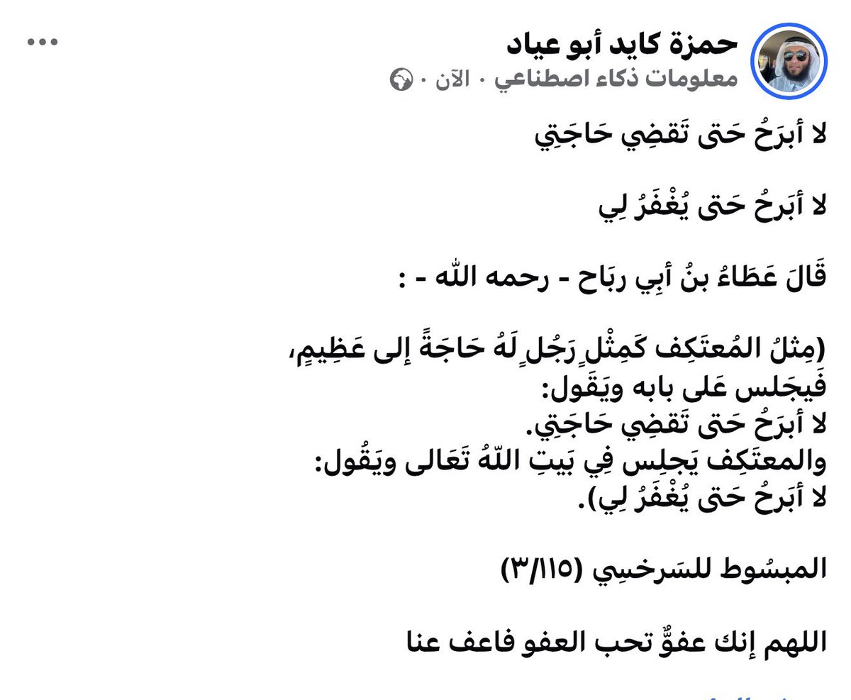 hamzakayed90's tweet photo. https://t.co/HhxLTOYQs7