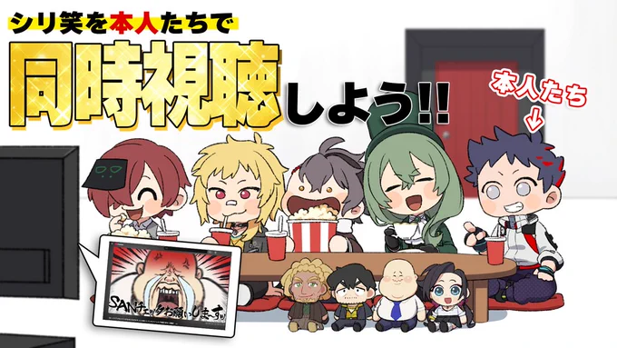 ▍配信日:3月17日(火) 19:00～ 最近完結した、「シリアスなシナリオなのにずっと大笑いしていたクトゥルフ神話TRPG」(ちかしゅう04)を、本人たちで同時視聴するぞ!!