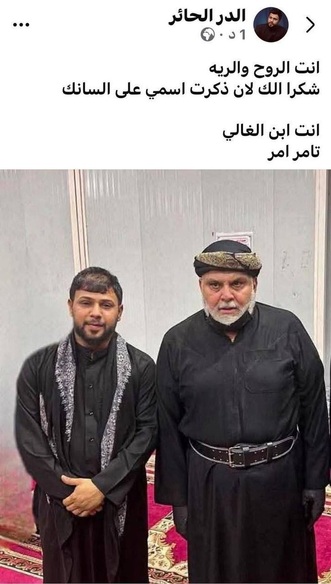 mahs1y's tweet photo. الان الرادود فاقد الموسوي 
يمتثل لأمر السيد مقتدى الصدر بالاعتزال ٦ اشهر https://t.co/ui5D0EeZHx