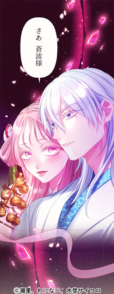 studio73_info's tweet photo. 【新作情報】
『朱眼の暴愛/第1話』
「LINEマンガ／ebookjapan／ComicFesta」より配信開始！各公式サイトでも順次公開予定！
#フラオト https://t.co/iRxclyD92a
https://t.co/nIu8FuDJvF
https://t.co/HfgPZWYXmO
https://t.co/vvbpBUjhr2 https://t.co/wl2rBUY1ep