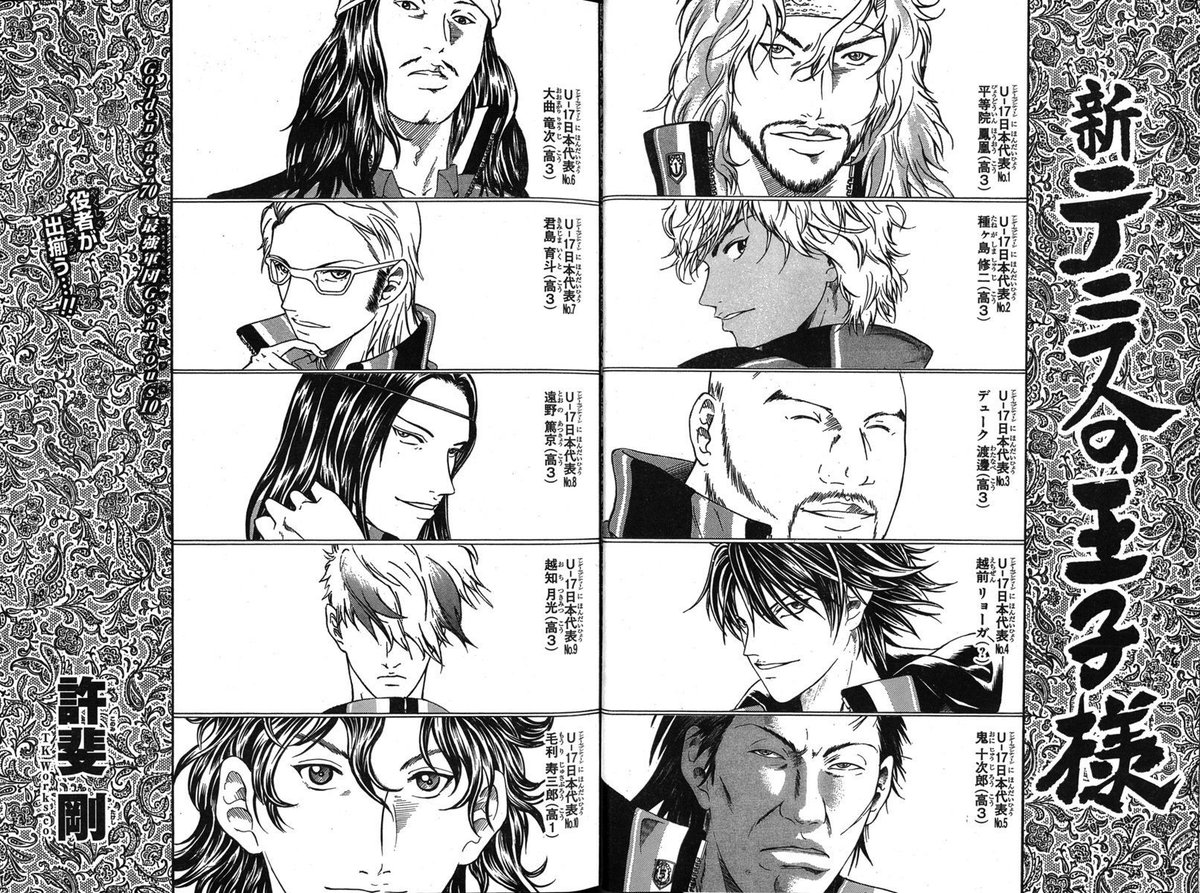 Golden age　70　「最強軍団Genius10」

あらすじ

U-17日本代表と２軍選抜の入れ替え戦が開幕！
超実力者のGenius10に挑む!!

#テニプリ歴代アオリ