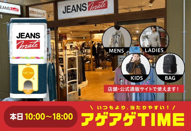 ガッチャ!モール tweet media