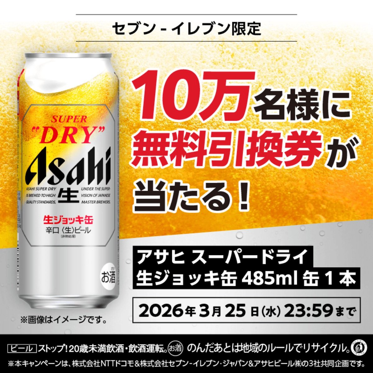 tobibashi tweet media