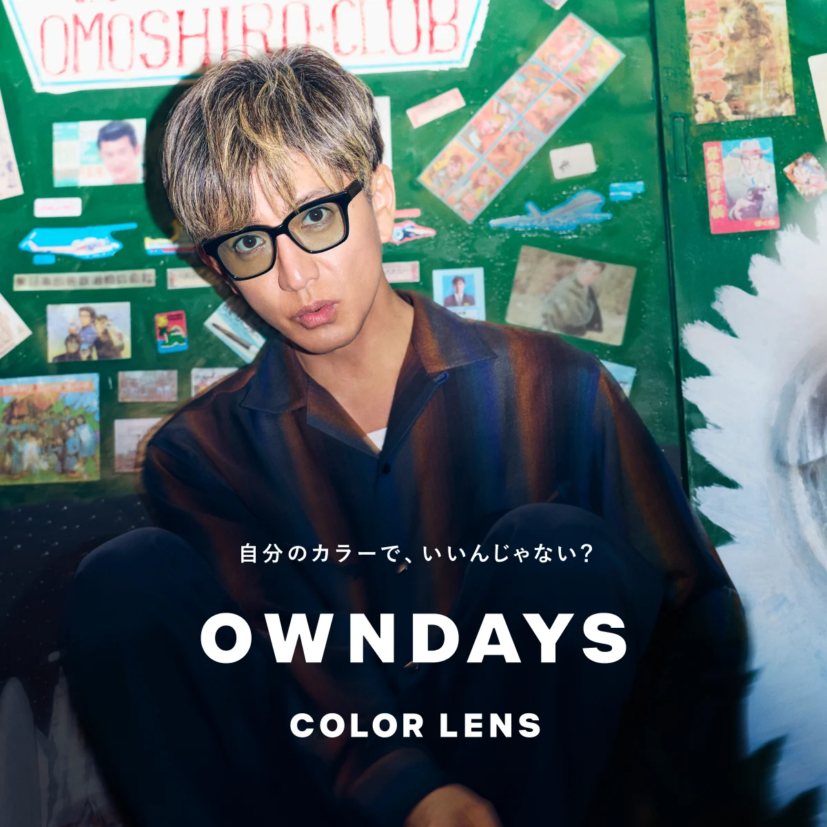 OWNDAYS | オンデーズ on X: 