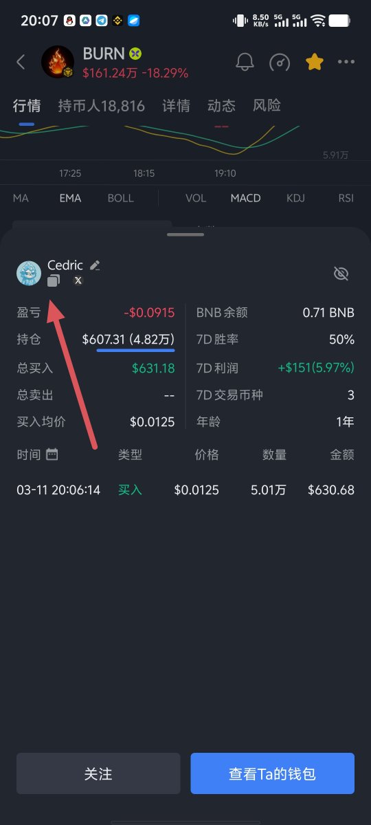 btc0714's tweet photo. 🔥今日燃烧10189万🔥今己销毁8.72亿
👍社区/机制全网之最，吊打市面上所有项目：
0x1382992c4f997a21256be58dc546e9937a5f7777

😍燃烧Burn即获永续矿机，永久躺赚BNB。消除泡沫解决行业痛点，早晚进场一样公平，金本位理财稳赚2倍出局+10%权重永久分红，🦋��方Dapp燃烧链接：
https://t.co/kxrGlRKlHy https://t.co/UD1YBYq1ro