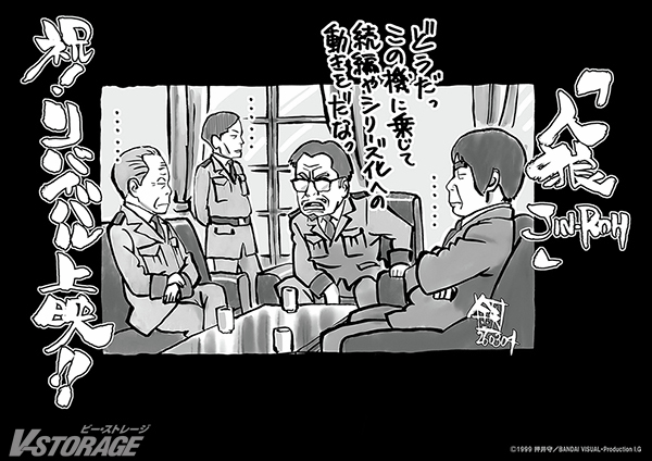 VSTORAGE's tweet photo. リバイバル上映中🎬
『人狼 JIN-ROH』
メインスタッフ＆#藤本タツキ 先生より
公開25周年&amp;4K化お祝いコメント/イラスト到着✨

#沖浦啓之 #西尾鉄也 #藤木義勝 登壇
公開記念舞台挨拶オフィシャルレポート到着‼️
https://t.co/Iw5gFTd1YU
#押井守 #神山健治 #井上俊之 
#小倉宏昌 #溝口肇 #若林和弘 https://t.co/O3wi5G3a8w