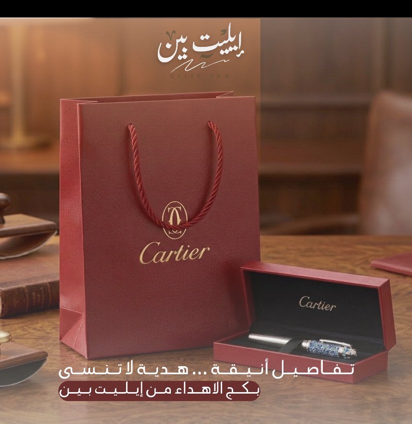 1z_f6L's tweet photo. حين يجتمع القرار… يكتب بقلم إيليت✍🏻 »

قلم فاخر صُمّم ليواكب لحظات التوقيع المهمة ويضيف لمسة أناقة لكل قرار"
-
إهدييه لمن تحبيه في العيد وخلي العيد يحتّل اكثرر واكثرر مع اقلام إيليت بين 
انا عن نفسي اخذت منه اقلام واهديته لأبوي واخواني ليكتمللْ عيدهمّ لا تفتونه🩶🤯

 #إيليت_بين https://t.co/f2UrdcGEoK