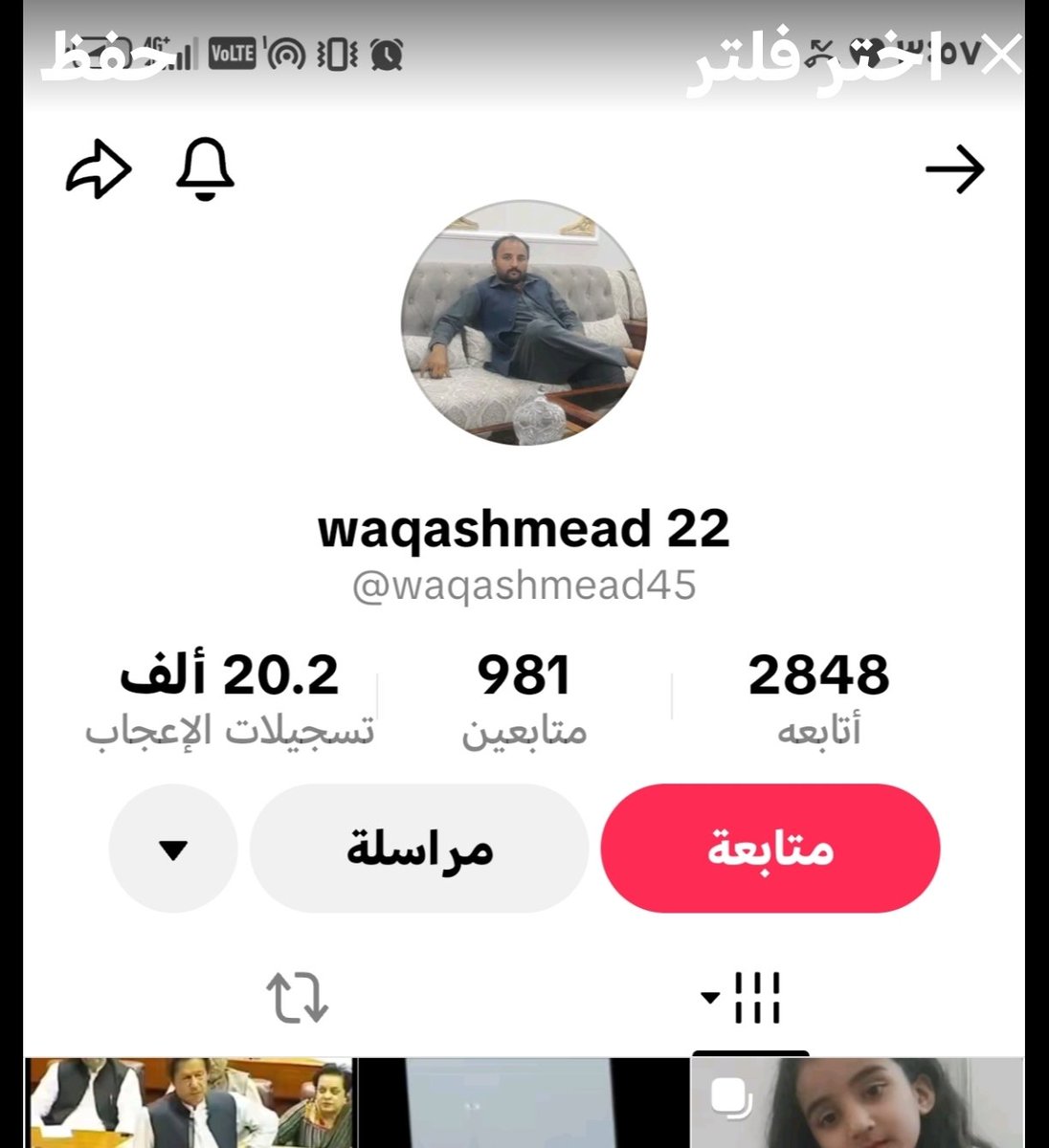 صالح الحربي¬ tweet media