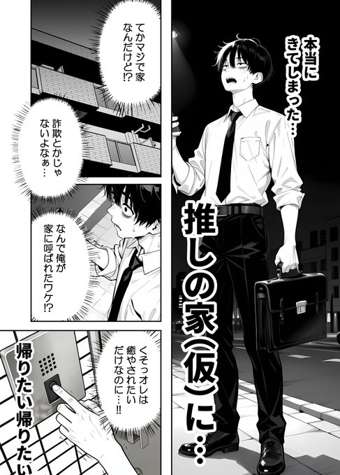 おはようございますー💙💙 
今回の竿くんいい感じにオタク君なので個人的に作っていて楽しいです!w 3月下旬からバタバタしそうなので、作業できる午前中集中します!がんばるぞー!うぉお!! 