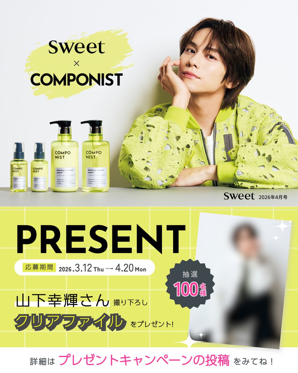 COMPONIST【公式】 tweet media