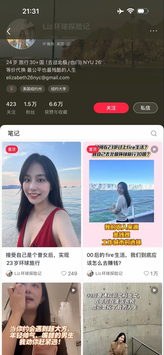 范特西.fantxu(✱,✱) tweet media