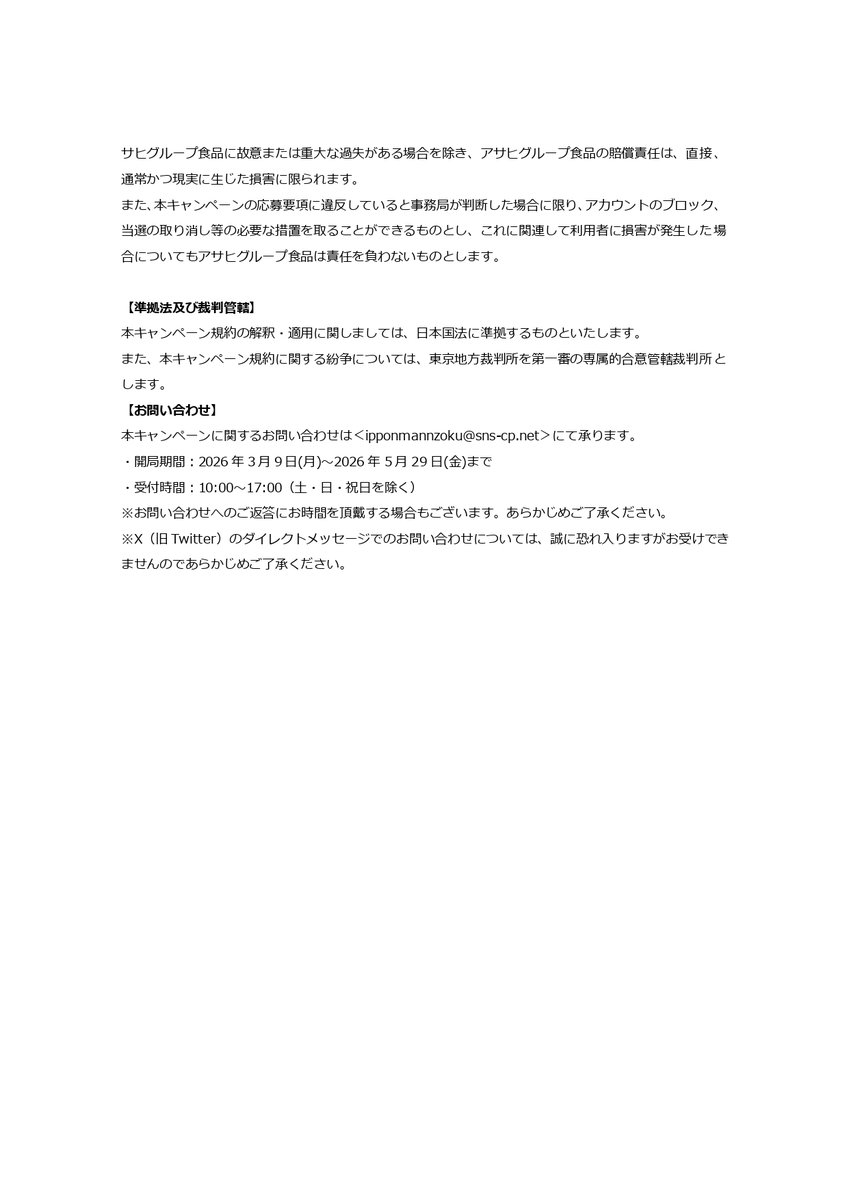 ipponmannzoku_'s tweet photo. https://t.co/WMiIkNKZ3C