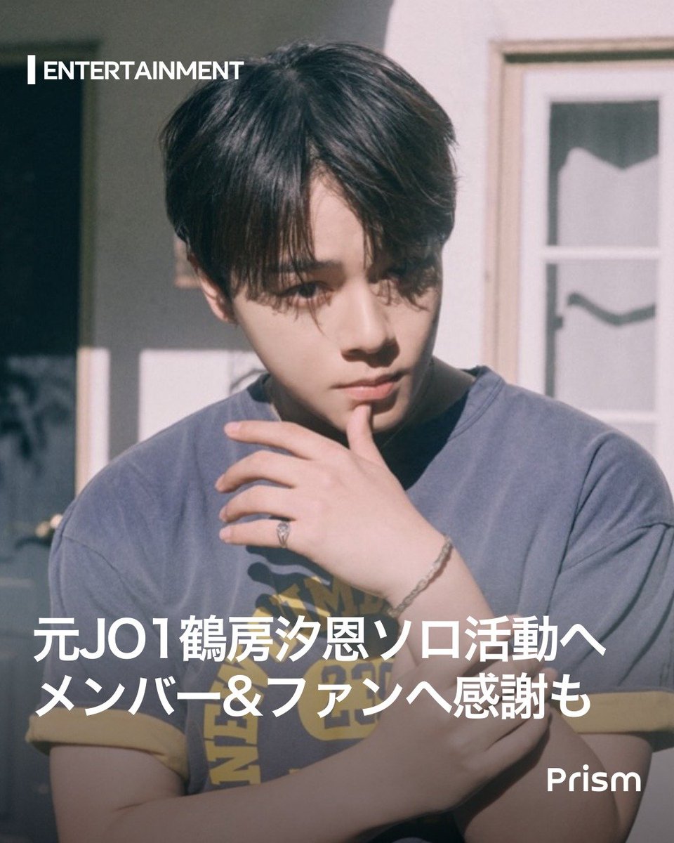 Prism | Trend Insight Magazine tweet media