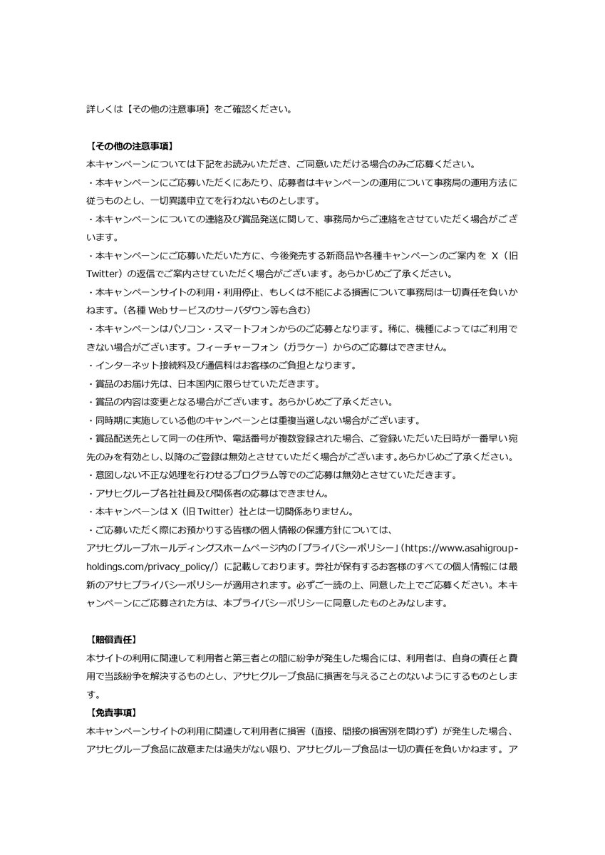 ipponmannzoku_'s tweet photo. https://t.co/WMiIkNKZ3C