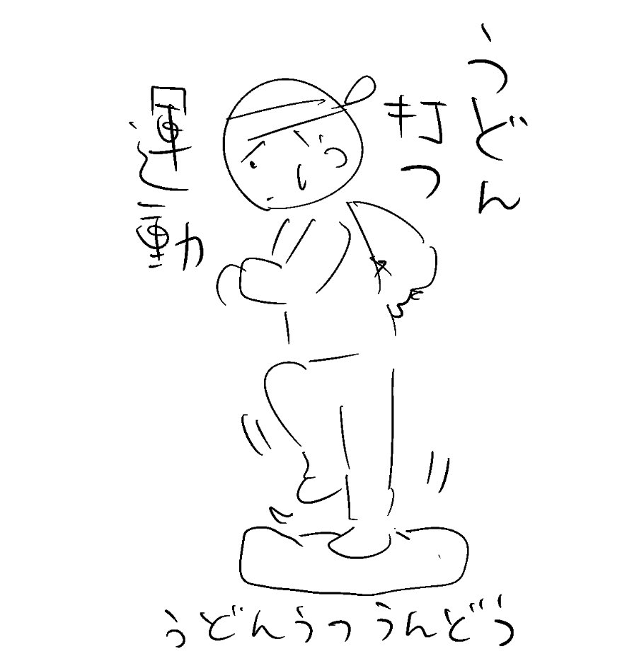 うどん回文 