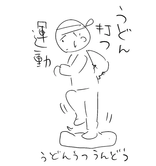 うどん回文 