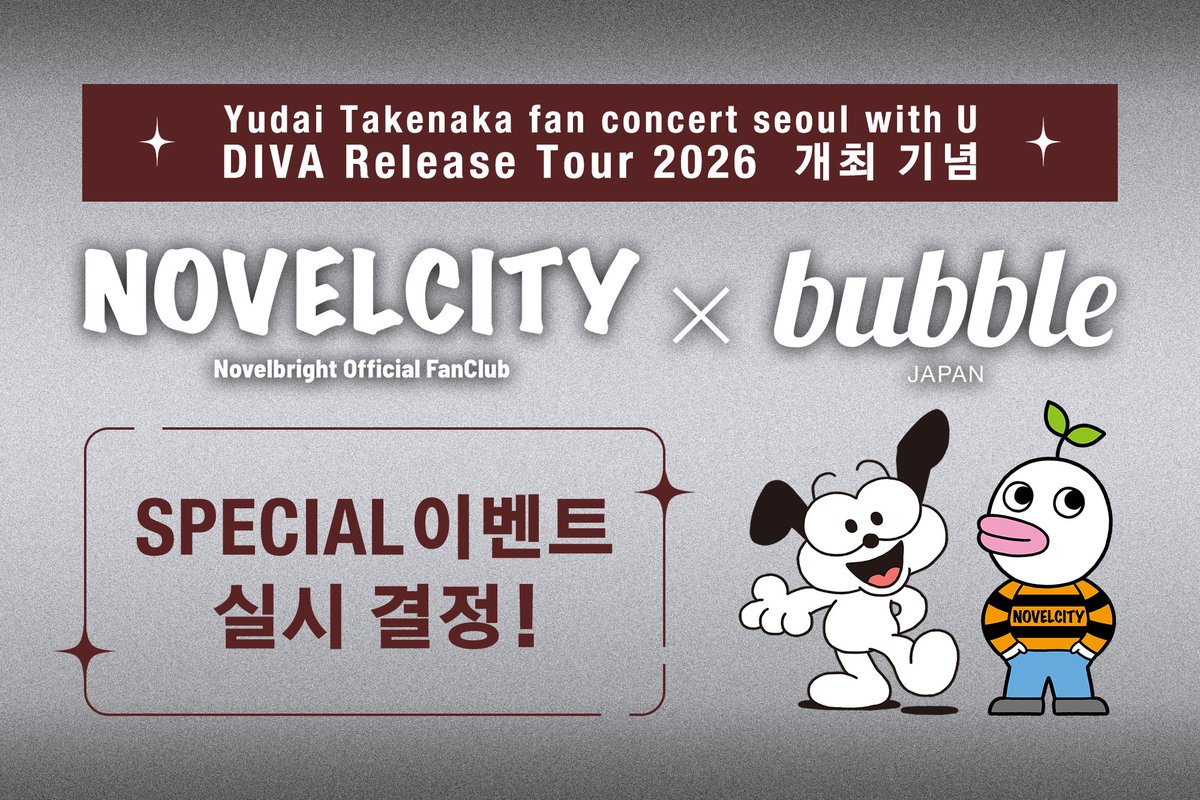 bubble for JAPAN tweet media