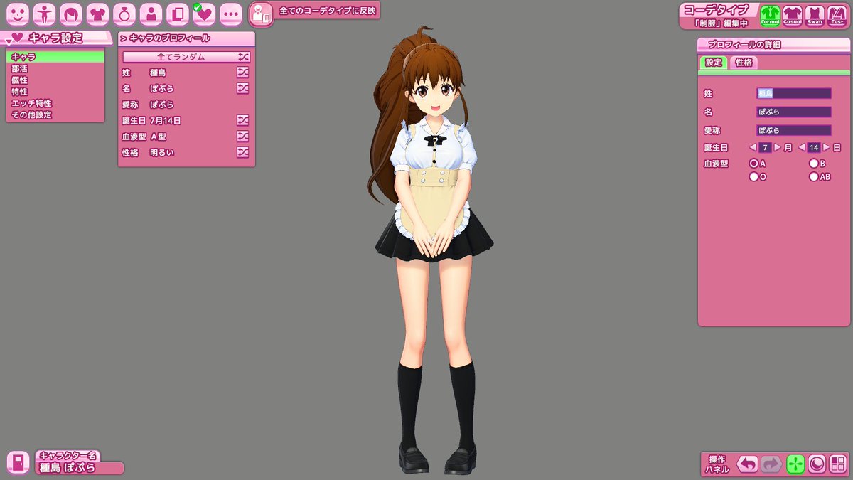 maoumsk's tweet image. 『WORKING!!!』
種島ぽぷら

☆『ハニカム勝手にアップローダー』様にて、
版権キャラカード後日配布予定！
＃アイコミ　＃WORKING!!!
