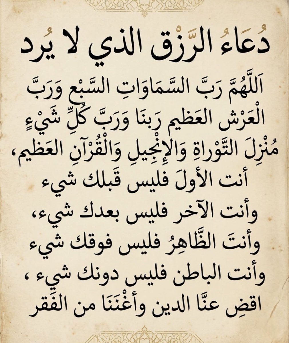 naserAljbly's tweet photo. يا كريم يارب 🤲🏻 https://t.co/B803ogYmKX