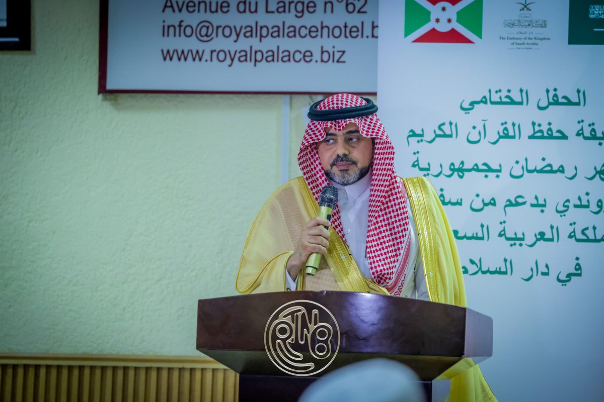 RTNBurundi's tweet photo. Le président de la communauté islamique du #Burundi #COMIBU, Mufti Salum Nayabagabo a déclaré que l'ambassade d'Arabie saoudite organise chaque année un concours de mémorisation du Coran pendant le mois de #Ramadan.
Il a encouragé les participants à suivre les enseignements du Coran, qui contient les paroles d'Allah révélées au prophète Muhammad.
Il a également souligné que même si le Coran est en arabe, Allah a promis de faciliter la compréhension de ses paroles à ceux qui le mémorisent, même s'ils ne parlent pas la langue arabe.