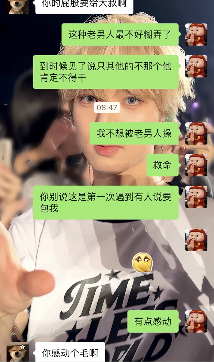阿美莉卡公主👑 tweet media