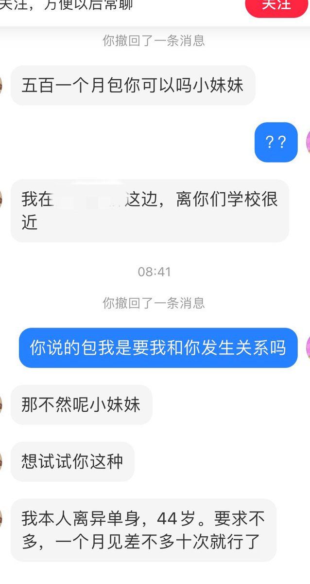 阿美莉卡公主👑 tweet media