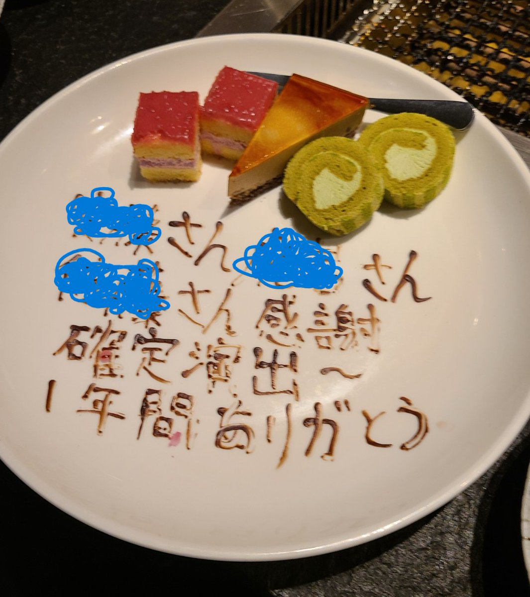Chancemate777's tweet photo. 昨日は2025入社の現１年目の東京メンバーと
「１年がんばったね会」を開催しました！
あっという間の１年でしたがみんな順調に成長してくれています！
入社研修の時に書いた「決意表明」を改めて発表し合って、初心を思い出し決意を新たにしていましたｖ https://t.co/mv78Ru1qse