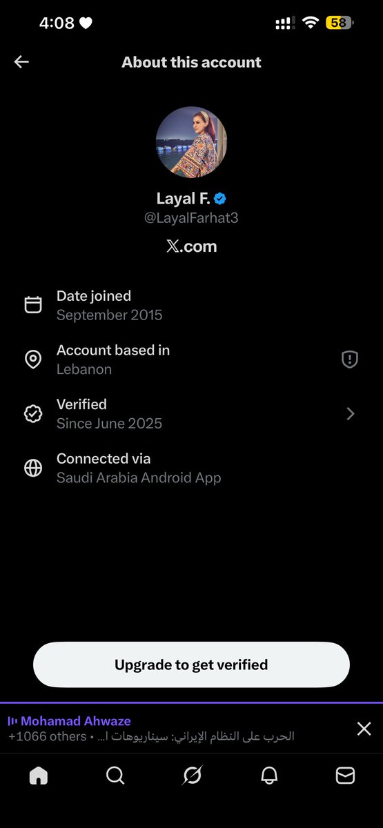 مقيمة بالسعودية 
تابعة لحزب الله 
بلغو عليها