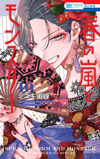 こみらの! tweet media