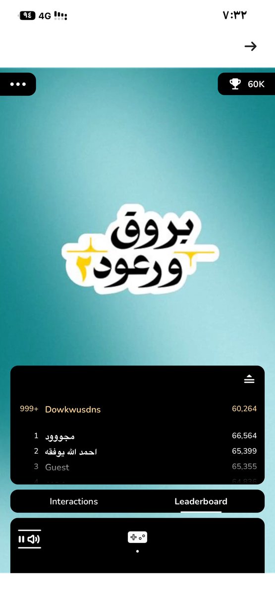 شارودا 15 🏆 tweet media