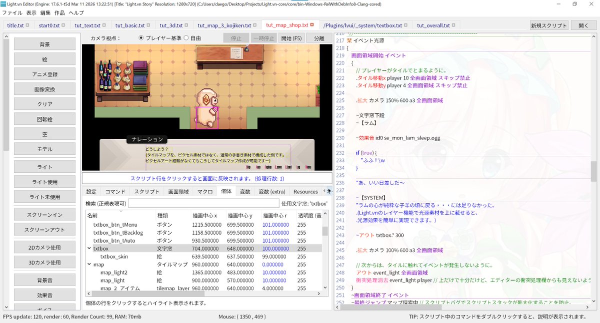lightvn_online's tweet photo. 【お知らせ】ノベル製作エンジンLightvn (ライト・ヴィエン) 17.6.1 アップデートを公開します！

エディター機能の大幅な拡張を含め、エンジン機能の軽量化などが行われました。

3/14(土)のLightvnのゲーム・実況コンテストの表彰企画もよろしくお願いします！

https://t.co/wgr909l3ke #lightvn https://t.co/uNfgUB9dCT