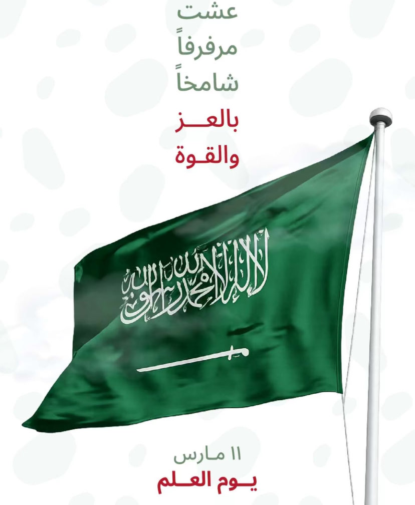basma661's tweet photo. https://t.co/VCp22mWKQK