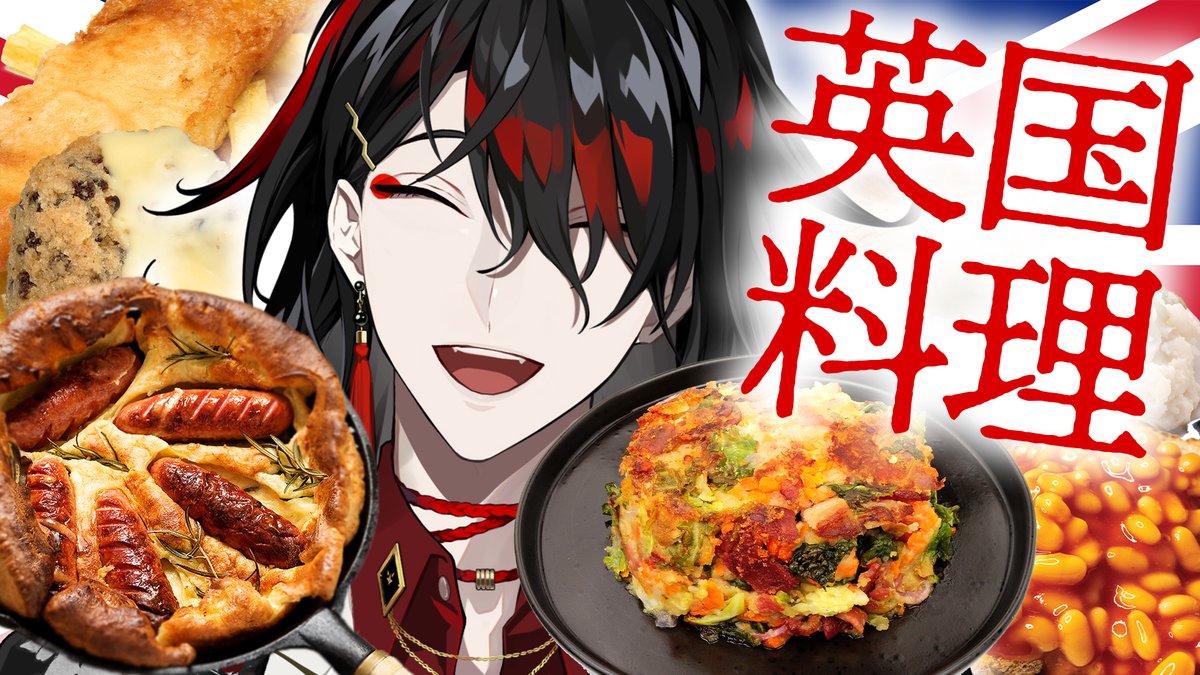 Vox Akuma 👹🧧NIJISANJI EN tweet media