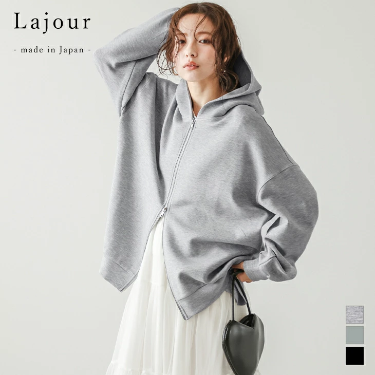 【お得クーポンで4,980円！即納&amp;予約：3月26日入荷予定順次発送！期間限定 ＆ 送料無料】Lajour made in Japan 日本製 ルーズシルエット パーカー ダブルジップ アウター おしゃれ 大人可愛い こなれ感 スウェット レディース ラジュール フリーサイズ 2026春夏新作

楽天➡️a.r10.to/h58iN0