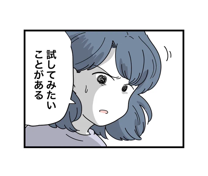 200いいね、20万インプ
ありがとうございます 