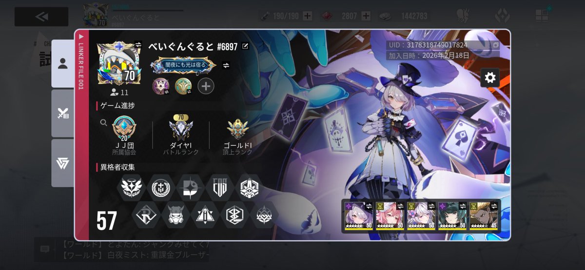 べいぐんぐると tweet media