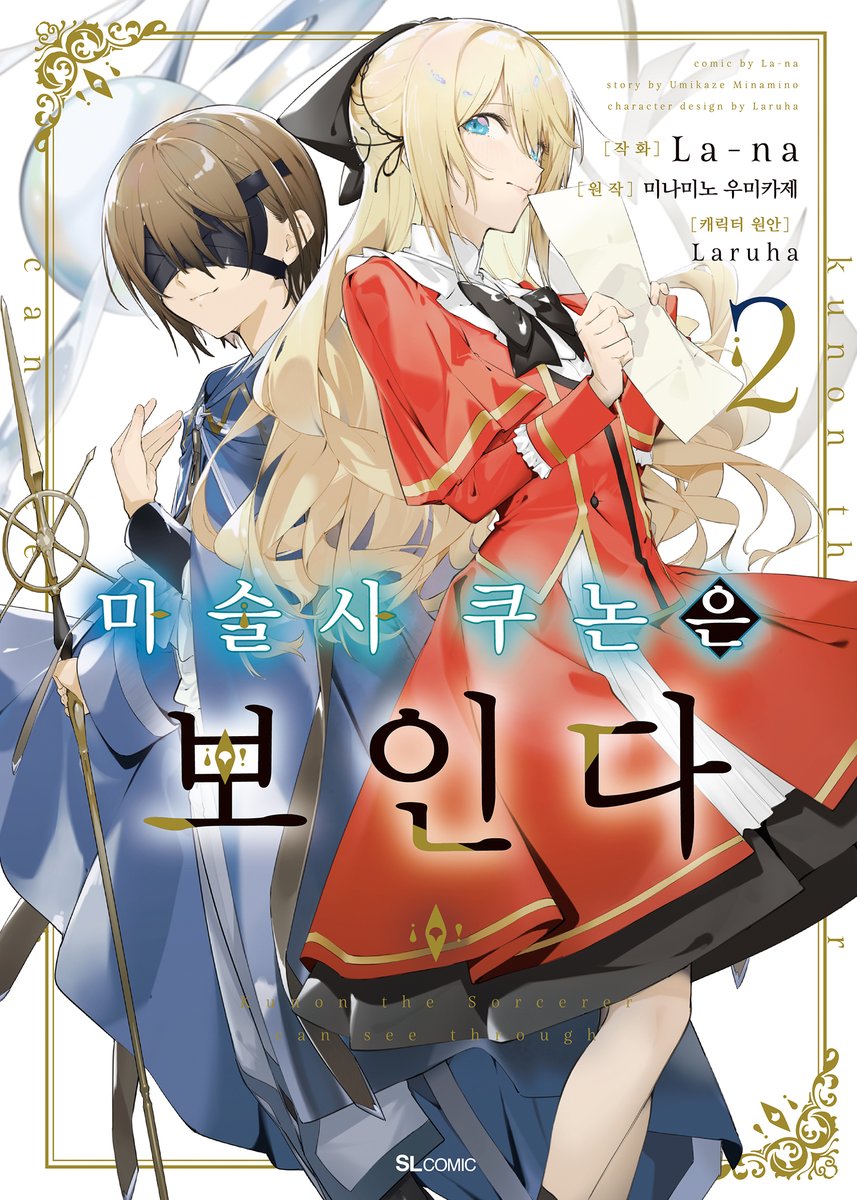 디앤씨미디어 코믹스 tweet media