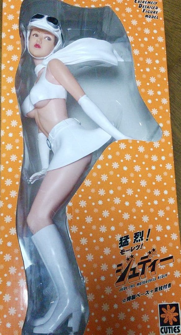 猛烈！ジュディー ホワイト・コスチューム モーレツ 小川ローザ 丸善