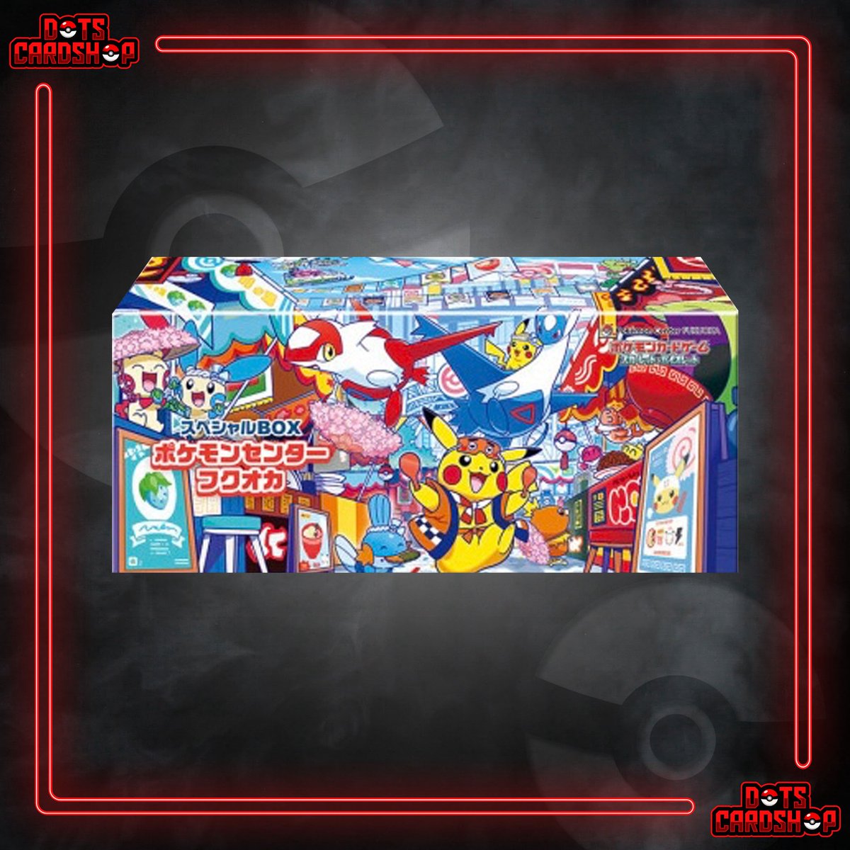 Dot’sCardShop tweet media