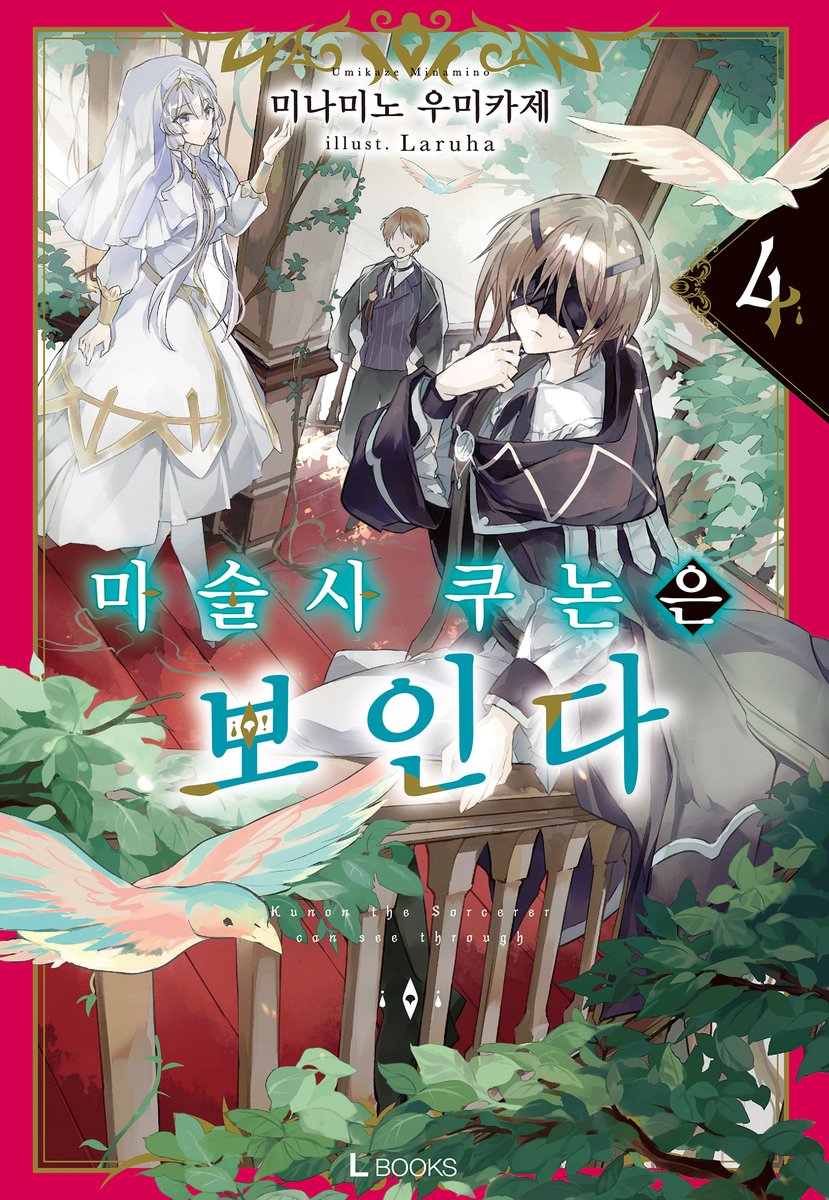 디앤씨미디어 코믹스 tweet media