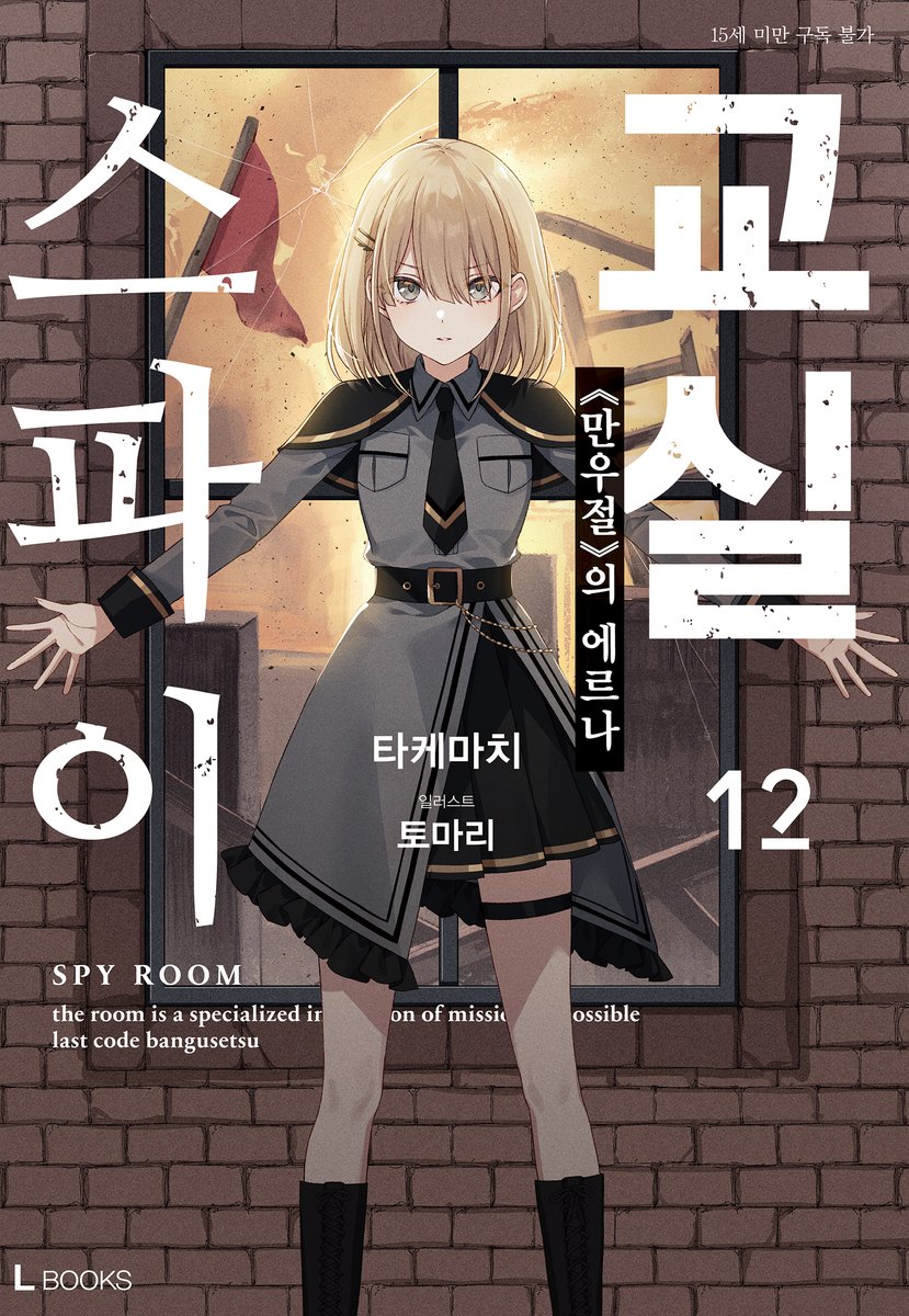 디앤씨미디어 코믹스 tweet media