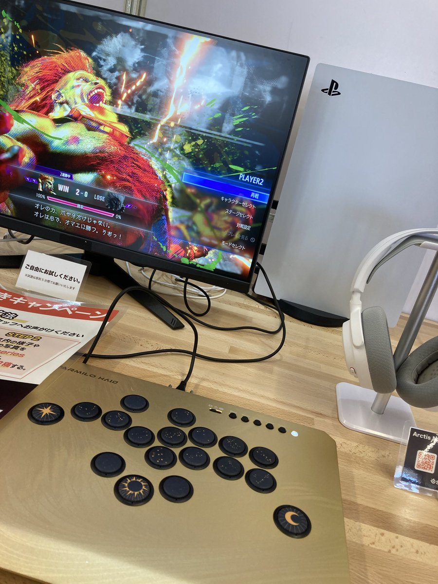 #steelseries

試遊してきたー！
インパクトめっちゃ重低音で凄い