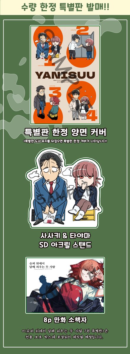 디앤씨미디어 코믹스 tweet media