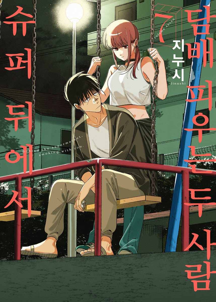 디앤씨미디어 코믹스 tweet media