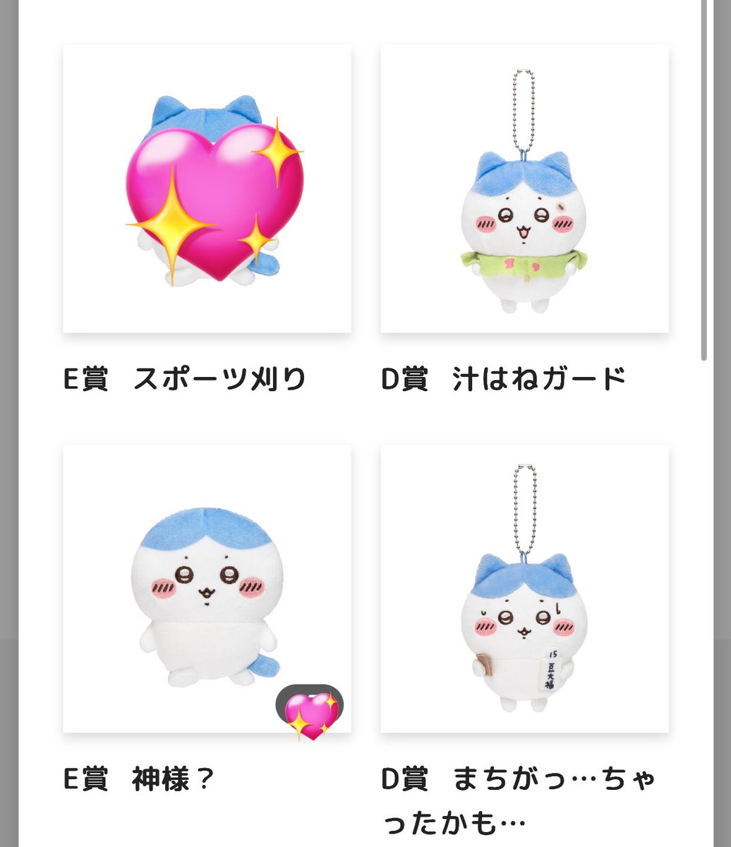 まど︎︎ tweet media