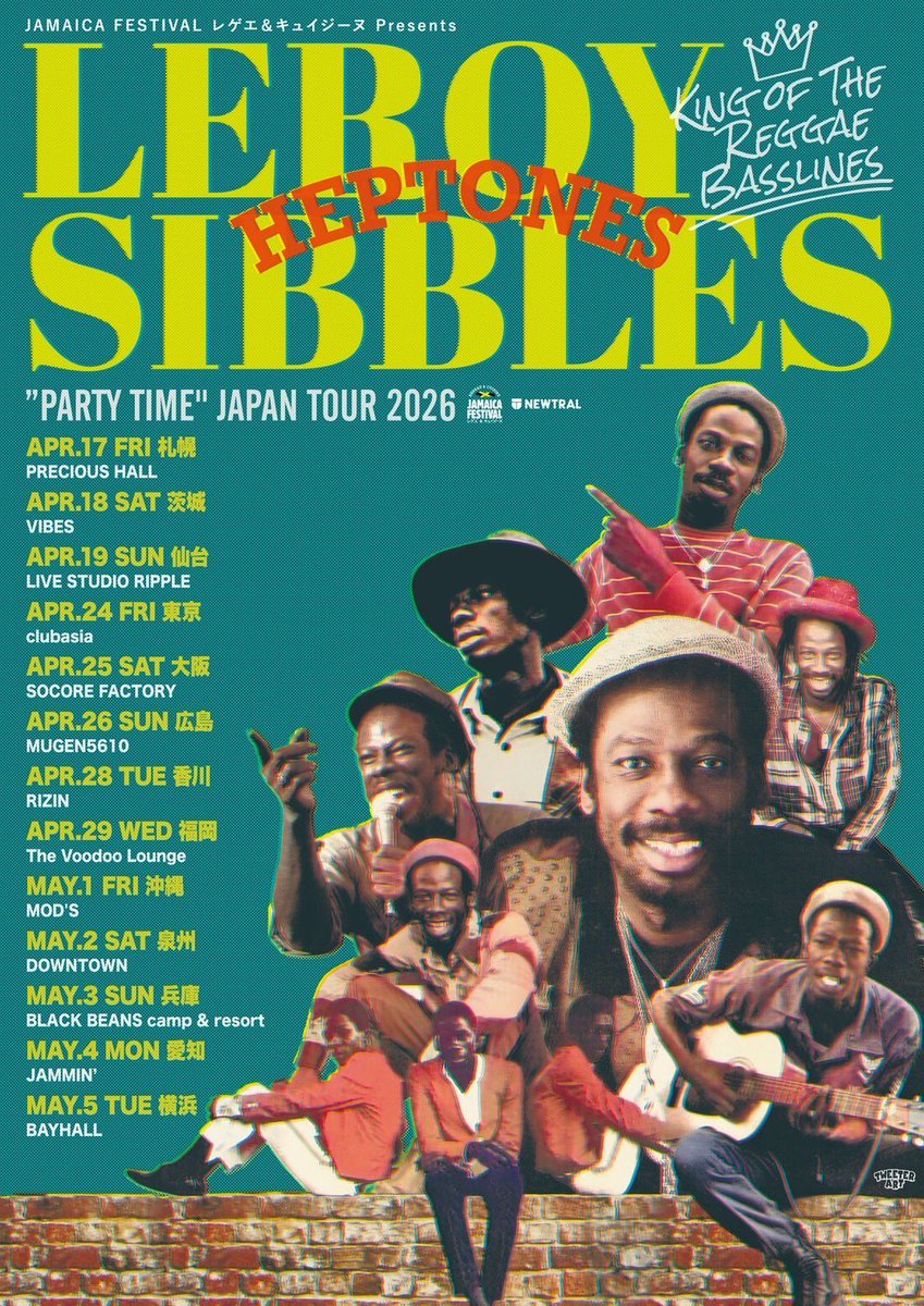 IBARAKI_REGGAE (@IBARAKI_REGGAE) / Posts / X