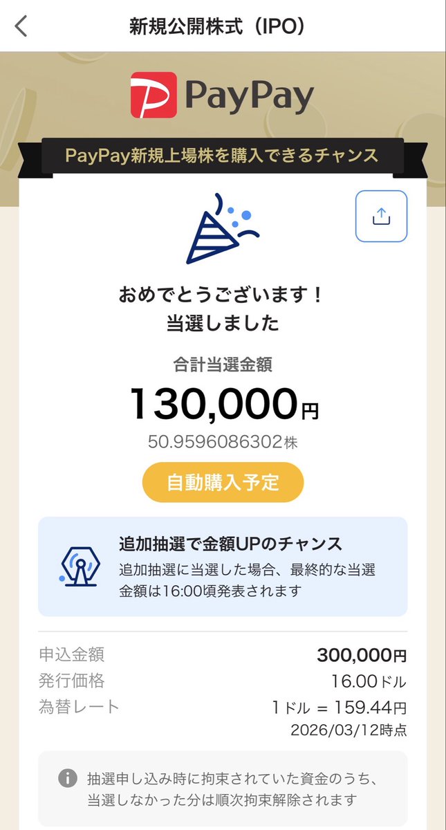 モッティ/ 自分自身を人生の主役にするために活動中 tweet media