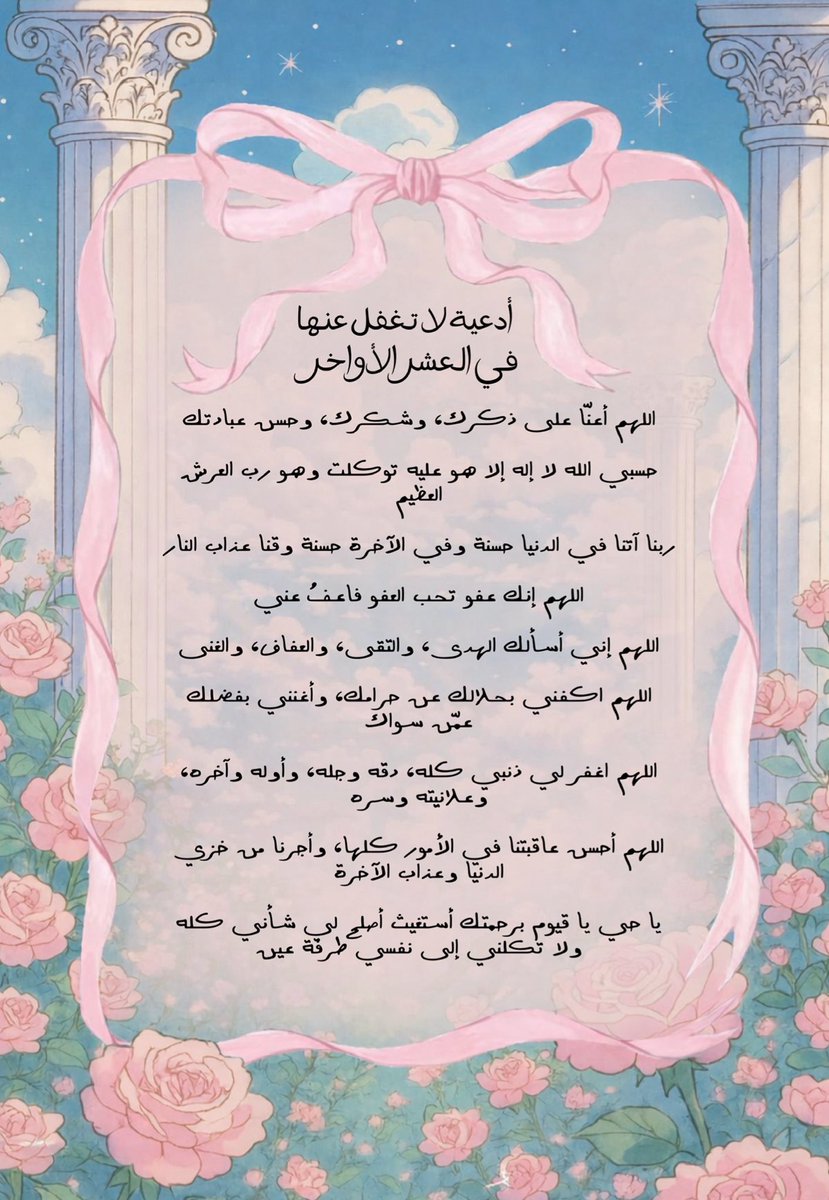 halawie_91's tweet photo. https://t.co/jqhdASOtHe