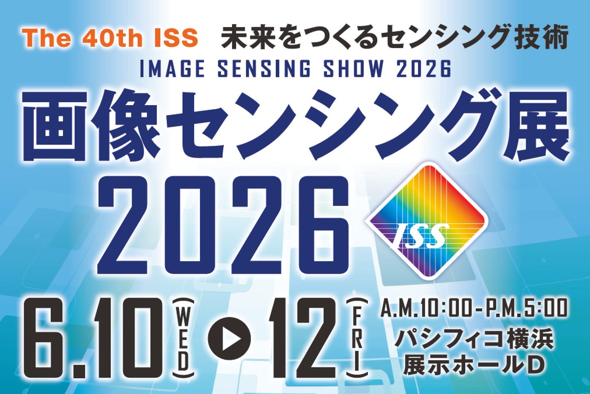 アドコム・メディア【公式】展示会と出版 tweet media