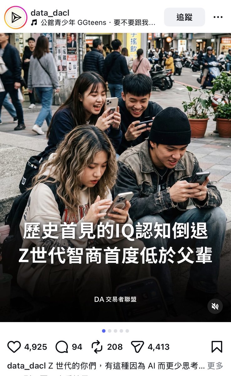 本來想查Z 世代到底是哪個世代 發現 beta 世代已經開始了,好快啊 「Beta世代(Generation Beta)指2025年至2039 ...